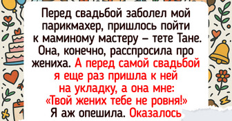 18 историй о работниках сервиса и их клиентах, которые друг друга будут помнить дольше, чем первую любовь