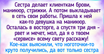 16 историй, чья завязка не предвещала яркого финала, а он взял и случился