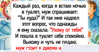 14 человек, которые не ожидали от других такого подвоха... а зря!