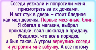 16 историй о людях, которые просто хотели сделать доброе дело, но что-то пошло не по плану