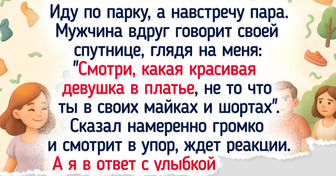 18 историй, где ответ на наглость был настолько остроумным, что заслуживал оваций