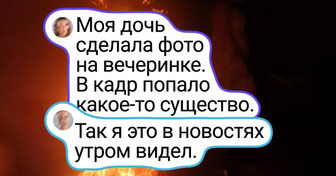20+ фотографий, которые поставили нас в тупик, а мы решили и вас озадачить