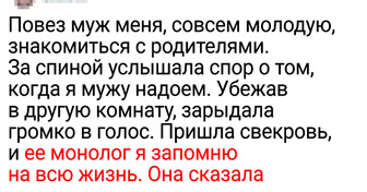 20+ историй о мудрых свекровях, которые не захотели жить с невесткой как кошка с собакой