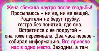 15 человек, от которых можно ожидать чего угодно