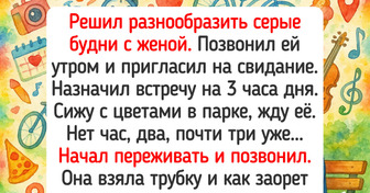 17 человек, которые просто хотели сходить на свидание, а вернулись с букетом историй