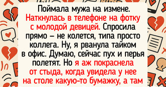 16 историй, которые начались с роковых слов: «Да что такого? Никто же не узнает»