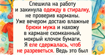 15 случаев, когда находка в кармане старой вещи оказалась покруче клада