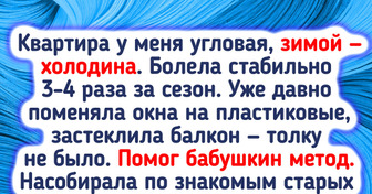 19 человек, у которых смекалка работает так, что любой позавидует