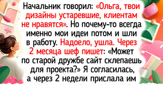 20+ историй о людях, для которых увольнение обернулось счастьем — все сложилось даже лучше, чем они мечтали