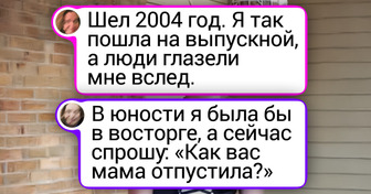 20+ фото из прошлого, глядя на которые думаешь: «Ну и времечко же было»
