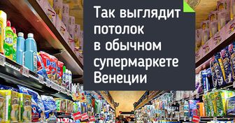 20+ фотодоказательств того, что Венеция — это не просто город в Италии, а отдельный диковинный мир