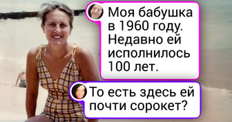 18 душевных фото родителей, которые передают атмосферу их молодости