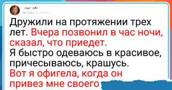 16 историй о том, что дружба мужчины и женщины порой весьма непредсказуема