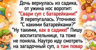 14 детских фразочек, которые расмешили всех вокруг