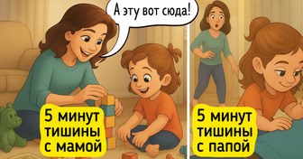 16 комиксов о том, что у мам и пап разные «правила игры» в воспитании