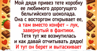 16 случаев, когда члены семьи выдали такое, что окружающим оставалось только глазами хлопать