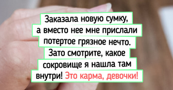 18 человек показали украшения, от которых у них аж глаза загораются