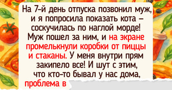 Я уехала в отпуск без мужа, а вернулась другим человеком