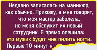 10+ историй о том, что же на самом деле происходит в маникюрных салонах