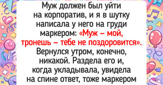 17 курьезов с корпоративов, которые теперь будут вспоминать на каждой планерке