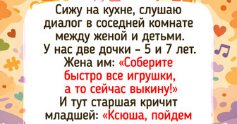 19 живых историй о детях, чьи изобретательность и юмор заслуживают отдельной награды