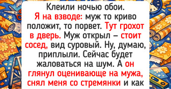 16 примеров того, как ремонт в квартире пошел по самому непредсказуемому сценарию