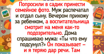 16 фото и историй из детского сада, которые превратили обычный день в повод для искренней улыбки
