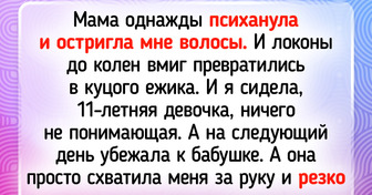 20 давно выросших детей, которые не собираются прощать своих родителей