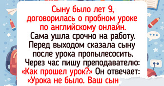 18 случаев, когда детская находчивость вышла на новый уровень — 01.04.2026