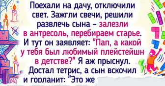 14 душевных историй о том, как дети услышали рассказы о нашем прошлом и не смогли сдержать эмоции