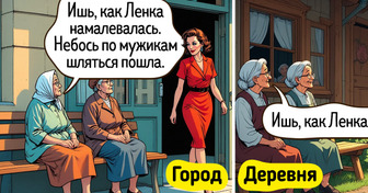 15 легких комиксов о том, что город и деревня — две разные вселенные