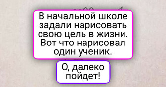 16 забавных детских рисунков, где креатив просто зашкаливает