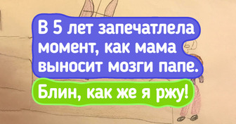 16 уморительных детских рисунков, в которых логика и фантазия вышли на новый уровень