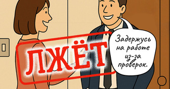 9 признаков языка тела, которые подчистую расскажут все о собеседнике