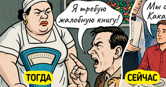 18 метких комиксов о том, как изменилась наша жизнь после появления смартфонов