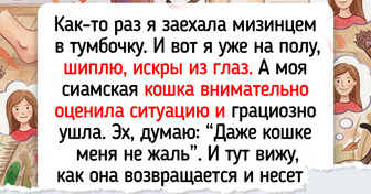 16 душевных историй о питомцах, которые и смекалку вовремя проявят, и поддержат в трудный час