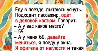17 курьезных историй, которые произошли на вокзалах и в поездах