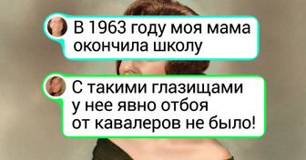 20+ фото родителей, которые в юности выглядели круче, чем звезды с обложек