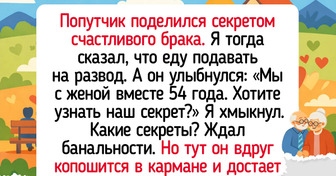 16 пар со стажем вывели свою формулу счастья, которая прошла проверку временем и бытом