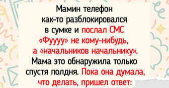 17 историй, героям которых было и смешно, и стыдно одновременно