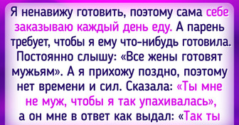 15+ пар, которые лично убедились, что совместный быт порой влияет на отношения