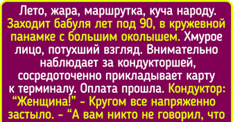 20 доказательств того, что в общественных места встречаются такие кадры, что стендап-комики отдыхают