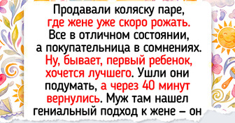 15 забавных историй о том, как люди выкрутили смекалку на полную