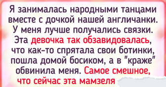 16 человек, у которых слово «школа» вызывает смешанные чувства