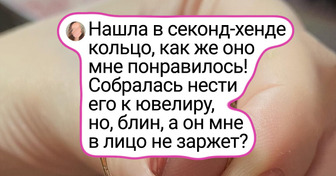 15 человек показали свои любимые цацки, которые оказались куда больше, чем просто украшением