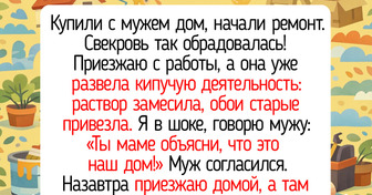15 дружных семей, которые затеяли ремонт и получили в придачу вагон шуток