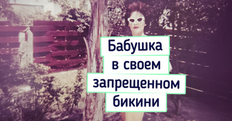 17 архивных фото наших мам и бабушек, которые доказывают, что чувство стиля не купишь ни за какие деньги