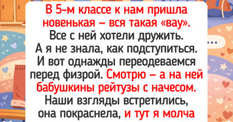 14 историй о крепкой дружбе, которая началась ну точно как комедия положений
