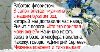 17 историй из цветочных, где эмоции складываются в букет, пахнущий розами и пионами