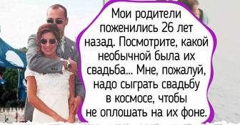 17 свадебных фото из далекого и близкого прошлого, где каждая деталь — как телепорт назад